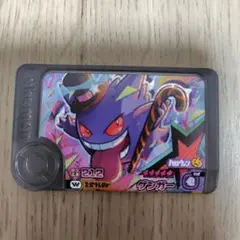 ゲンガー　ポケモンフレンダ