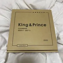 King & Prince キンプリ カレンダー 2020.4〜2021.3