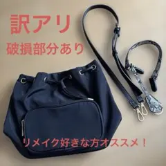 【訳あり】巾着型 ショルダーバッグ ブラック 2wayのサムネイル