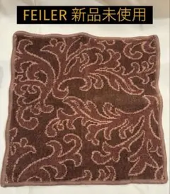 フェイラー FEILER タオルハンカチ 植物模様 アラベスク タオル ハンカチ