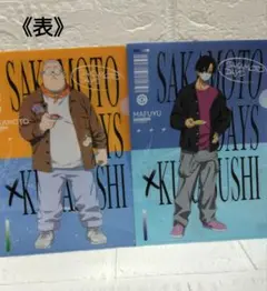 ★SAKAMOTO DAYS★　くら寿司　クリアファイル　2枚セット