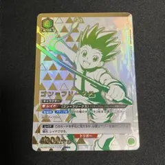 2026年最新】ユニオンアリーナ ゴン 星3の人気アイテム - メルカリ