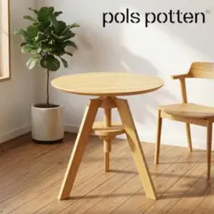IKEA PS カールヨハン イケア 北欧 ナチュラル ミニマル ローテーブル