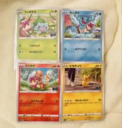 ポケモンカード ピカチュウ バイオレット御三家 - メルカリ