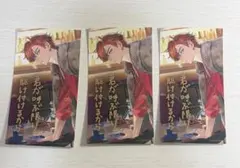 3SKM 缶バッジ 北見遊征 2種3個 - メルカリ