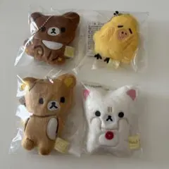 リラックマ sakumaru コラボ ぶらさげぬいぐるみ コンプリートセット