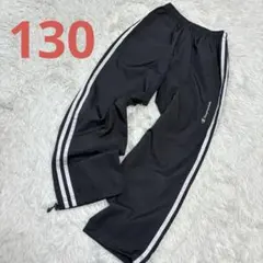 Champion ナイロンパンツ ブラック　130