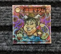 126 非売品 ワンピース ルフィ ギア5 シール ステッカー - メルカリ