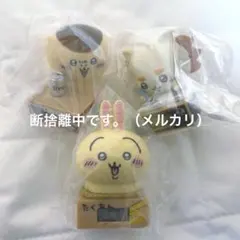 ちいかわ ダンボールウォッチ うさぎ くりまんじゅう シーサー