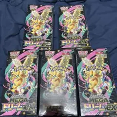 ポケモンカード　ハイクラスパック　MEGAドリームex 5box シュリンク付き