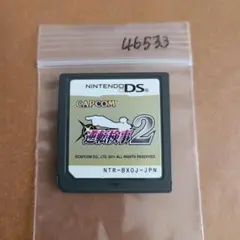 さな様 リクエスト 3点 まとめ商品