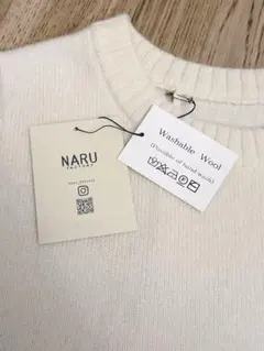 完売品　新品未使用　ＮARU タスマニアラムポットニットベスト オフホワイト