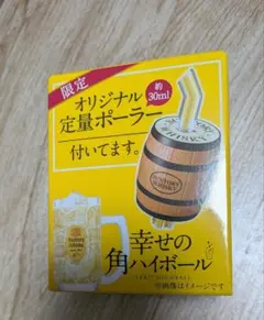 サントリー角ハイボール　オリジナル定量ポーラー　非売品のサムネイル
