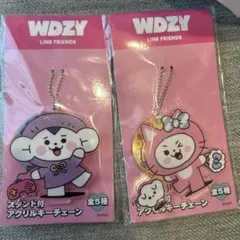 2026年最新】wdzyの人気アイテム - メルカリ