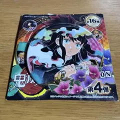 鬼滅の刃 原作缶バッジ 時透無一郎 Amazon.co.jp: 鬼 滅 時透無一郎 缶バッジ 卯年 AGF うさぎ 缶バ