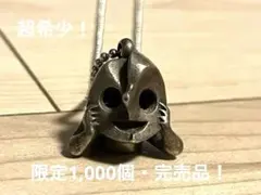 【超希少！限定1,000個・完売品】若い夢　ペンダント・ネックレストップ