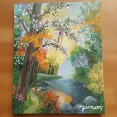 夢見多恵画 最新作 原画 風景画 森と川 F3(22×27.3×1) アクリル画