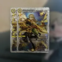 煌銀河最終形態ギラングレイル ライザのアトリエ 2枚セット - メルカリ