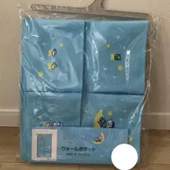 【新品未使用】サンリオ みんなのたあ坊 ウォールポケット