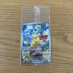 2026年最新】ポケモンカード ピカチュウ みんなでぼうけんの人気