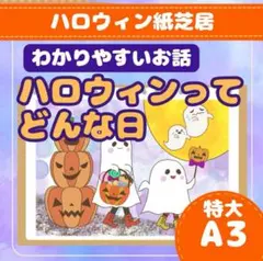 紙芝居　24冊　まとめ売り 2025年最新】紙芝居の人気アイテム - メルカリ