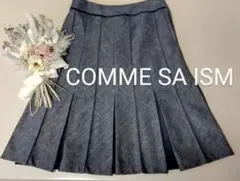コムサイズム　シアー切替プリーツスカート L グレー　ひざ丈