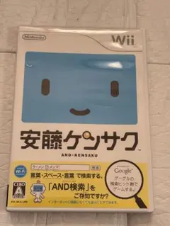 ⭐️24時間以内発送⭐️ 安藤ケンサク　Wii ソフト　任天堂