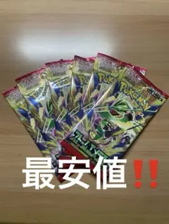 【即発送】ポケモンカードストームエメラルド 6パック コンビニ購入品＋おまけ付きのサムネイル