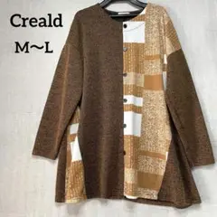 [極美品] Creald 大きいサイズ チュニック