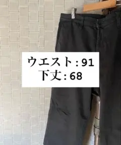 ブラック ストレートデニム ウエスト91cm