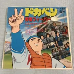 りんちゃん1964様 リクエスト 4点 まとめ商品