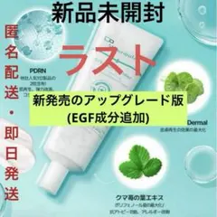 Item thumbnail for item 5fcf1c32-af11-41de-a57e-ce1ef78213e7