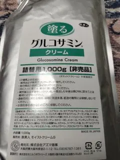 旅美人 塗るグルコサミン1000g アズマ商事のサムネイル