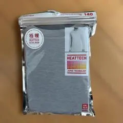 ユニクロ 極暖 下着・肌着