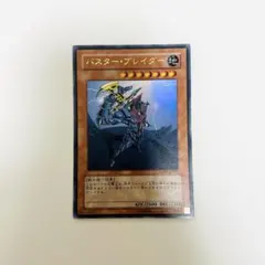 Item thumbnail for item ae9985c2-7598-49db-86b6-51198d3f948b