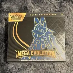 ポケモン エリートトレーナーボックス メガ進化 アセンデッド