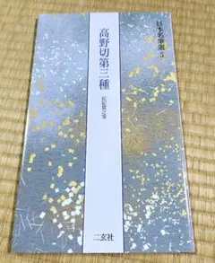 Item thumbnail for item accc57f3-20db-4b39-ab81-0e40814e1c5f