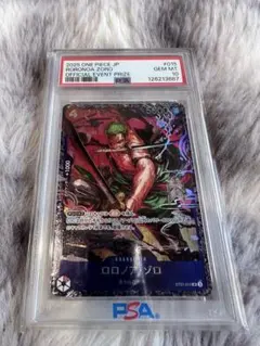 2026年最新】ロロノア・ゾロ フラッグシップ psa10の人気アイテム