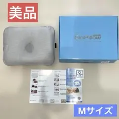 【美品】ジオピロー Mサイズ