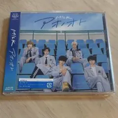 M!LK アオノオト 通常盤 CD