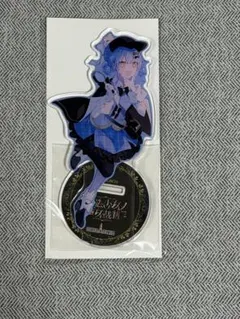 魔法少女ノ魔女裁判 まのさば くじメイト C賞 橘シェリー アクスタ