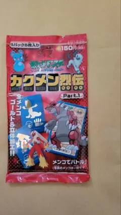 2026年最新】カクメンの人気アイテム - メルカリ