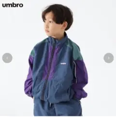 umbro 　しまむら　ジャケット