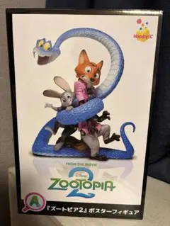 値下中！ズートピア フィギュア ニック・ワイルドとジュディ・ホップスハッピーくじ