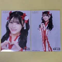 2026年最新】板垣心和の人気アイテム - メルカリ