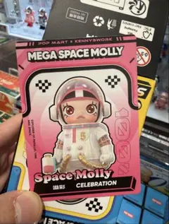 2026年最新】space molly シークレットの人気アイテム - メルカリ