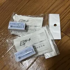 LAN用雷ガード【絶縁タイプ NPL-1001】２個セット