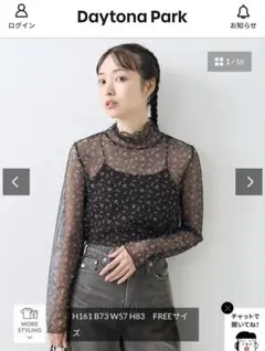 FREAK'S STOREシアーフラワープリントトップスのサムネイル