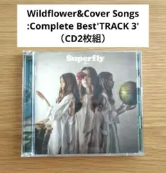 superfly アルバム Wildflower &Cover Songs 洋楽