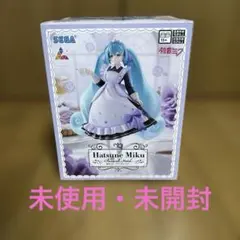 Hatsune Miku クラシカルメイドフィギュア